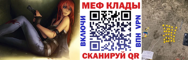 Купить Гашиш Галлюциногенные грибы Кокаин Мефедрон Канабис АМФ Киселёвск