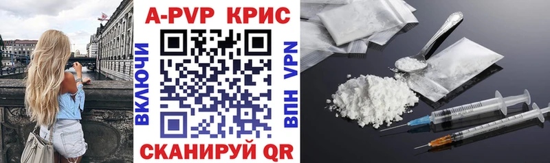 Alpha PVP мука  Купить где  Киселёвск 