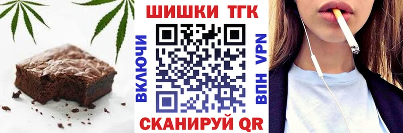Купить  Киселёвск  Cannafood марихуана 