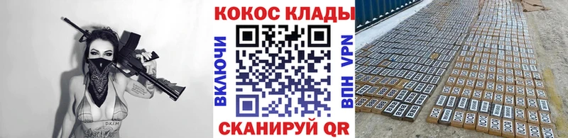 COCAIN Эквадор  Купить  Киселёвск 