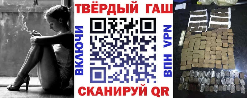 ГАШ Cannabis  Купить закладки  Киселёвск 