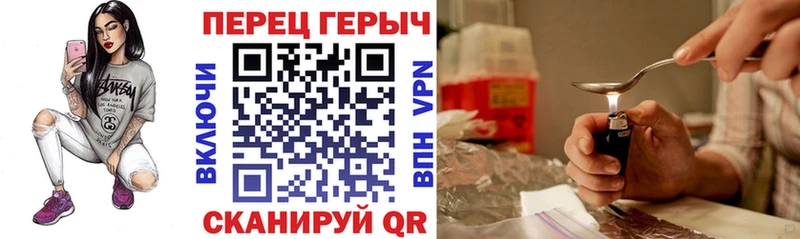 ГЕРОИН белый  Купить  Киселёвск 