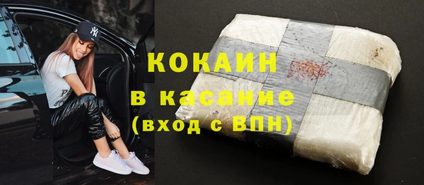 мет Зеленодольск