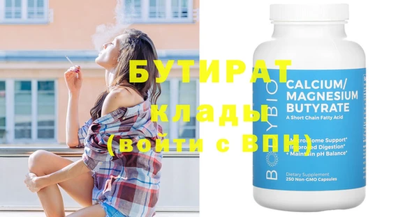 круглые Зеленокумск