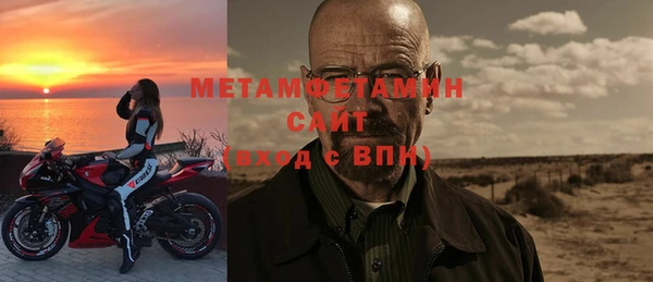мет Зеленодольск