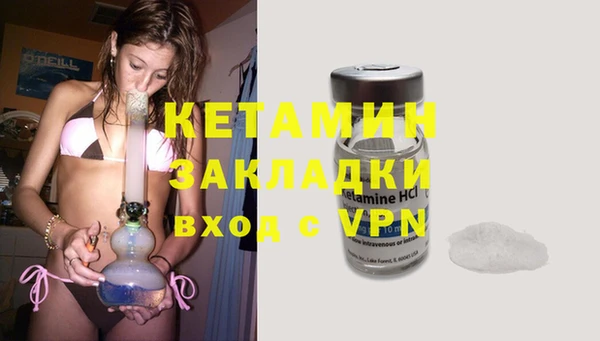 мет Зеленодольск