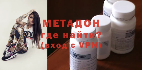 мет Зеленодольск