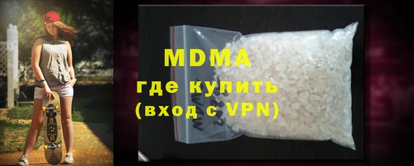 мет Зеленодольск