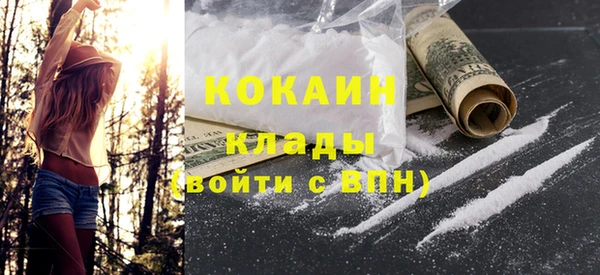 мет Зеленодольск