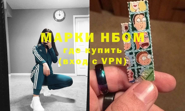 мет Зеленодольск