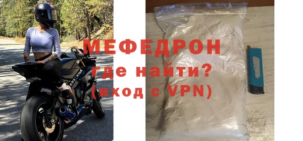 мет Зеленодольск