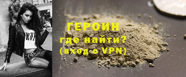 мет Зеленодольск