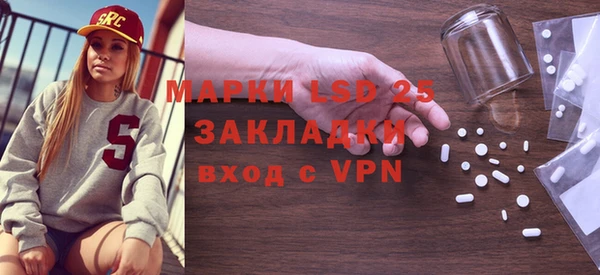 мет Зеленодольск