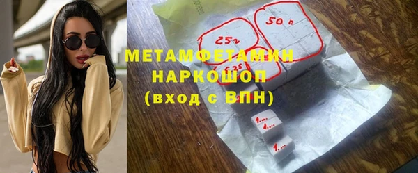 мет Зеленодольск