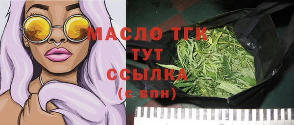 мет Зеленодольск