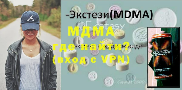 мет Зеленодольск