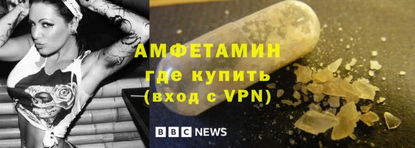 мет Зеленодольск
