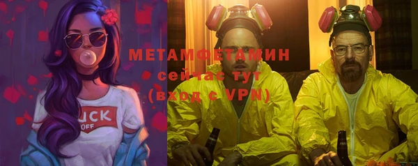 мет Зеленодольск