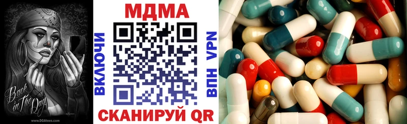 МДМА crystal  Купить закладки  Киселёвск 