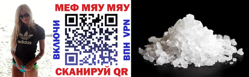 Купить где  Киселёвск  Мефедрон кристаллы 