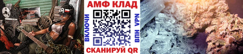 Метамфетамин пудра  Купить закладки  Киселёвск 