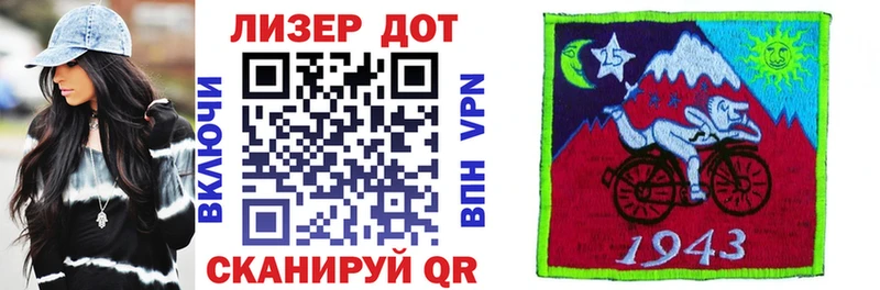 Марки 25I-NBOMe 1,8мг  Купить где  Киселёвск 