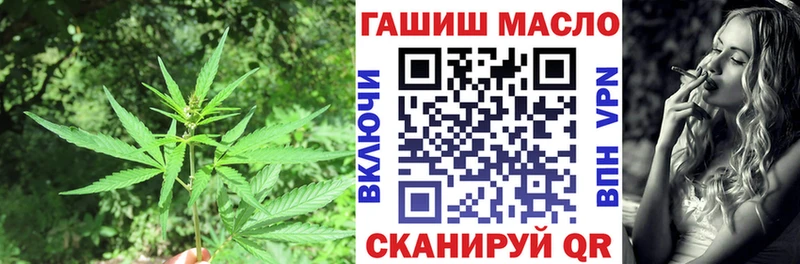 Купить  Киселёвск  ТГК гашишное масло 